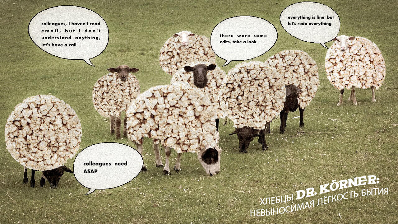 Postcard advertising for breadsticks Dr. Körner